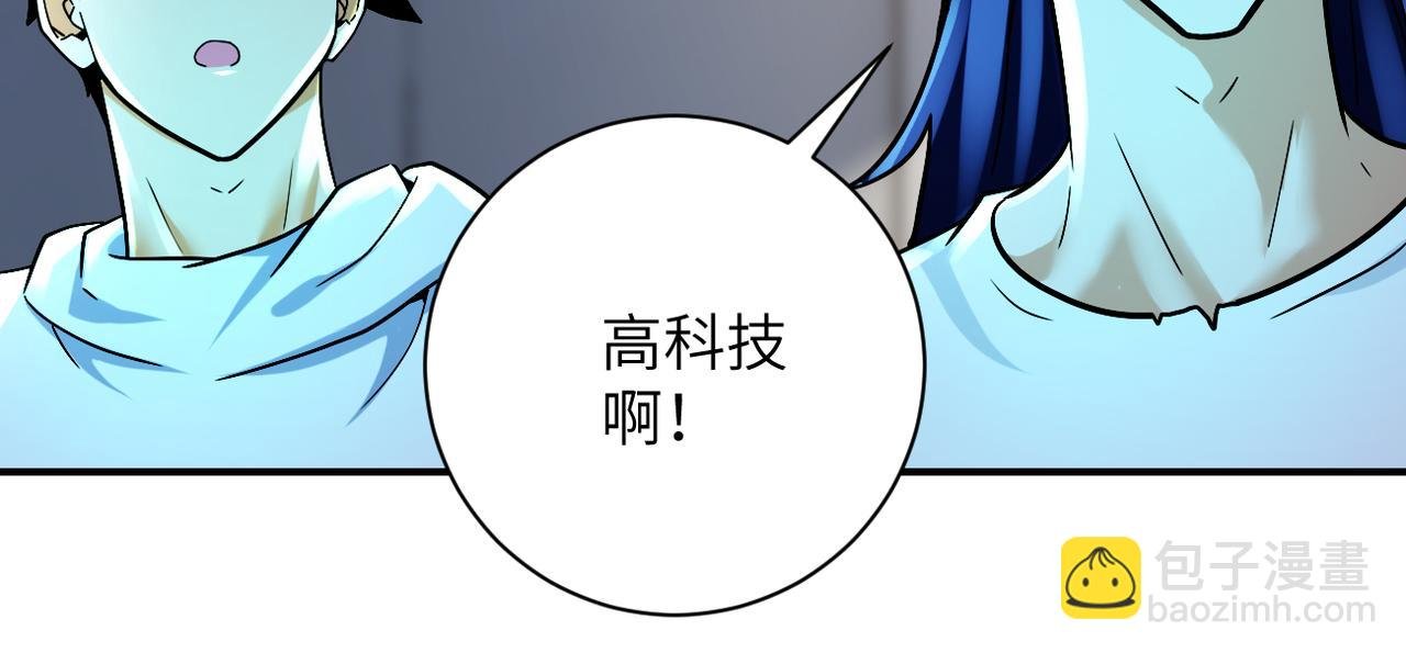 第379话 重逢