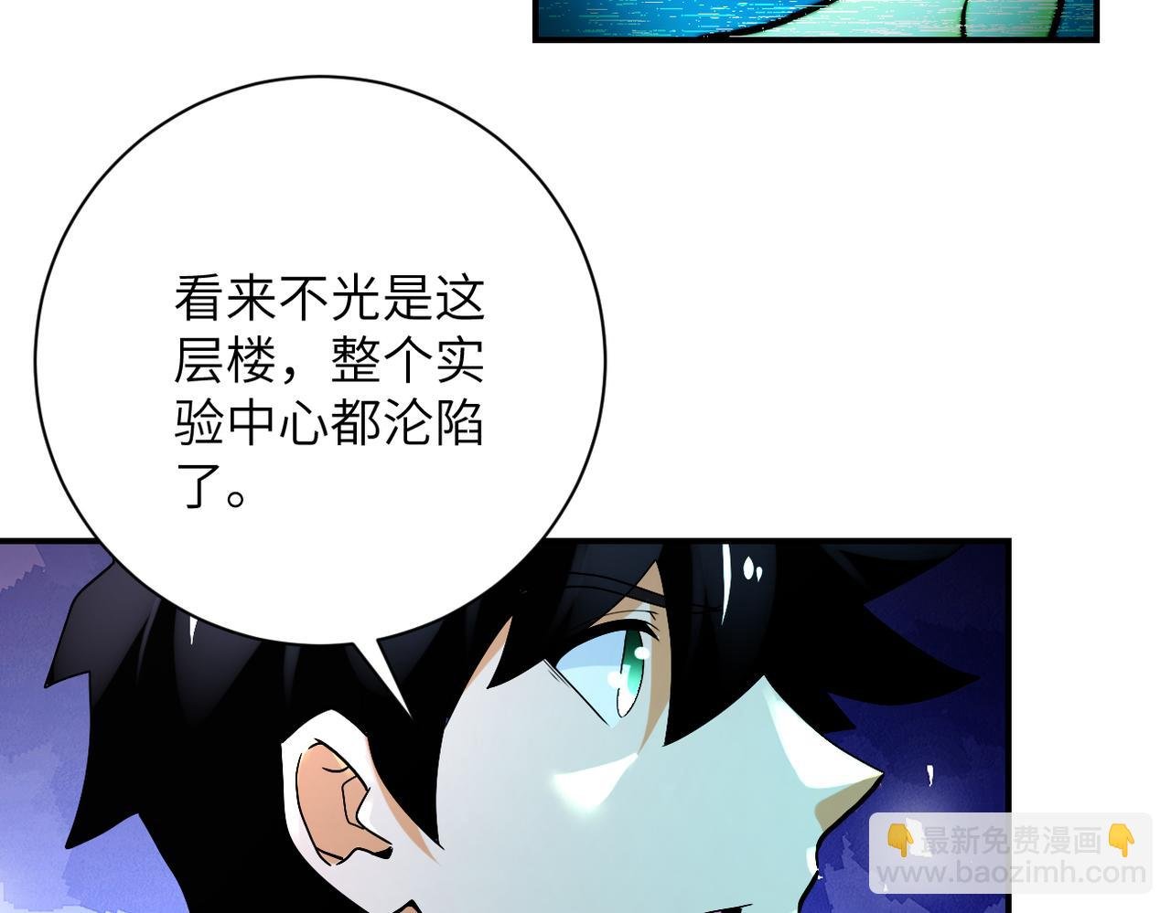 第379话 重逢