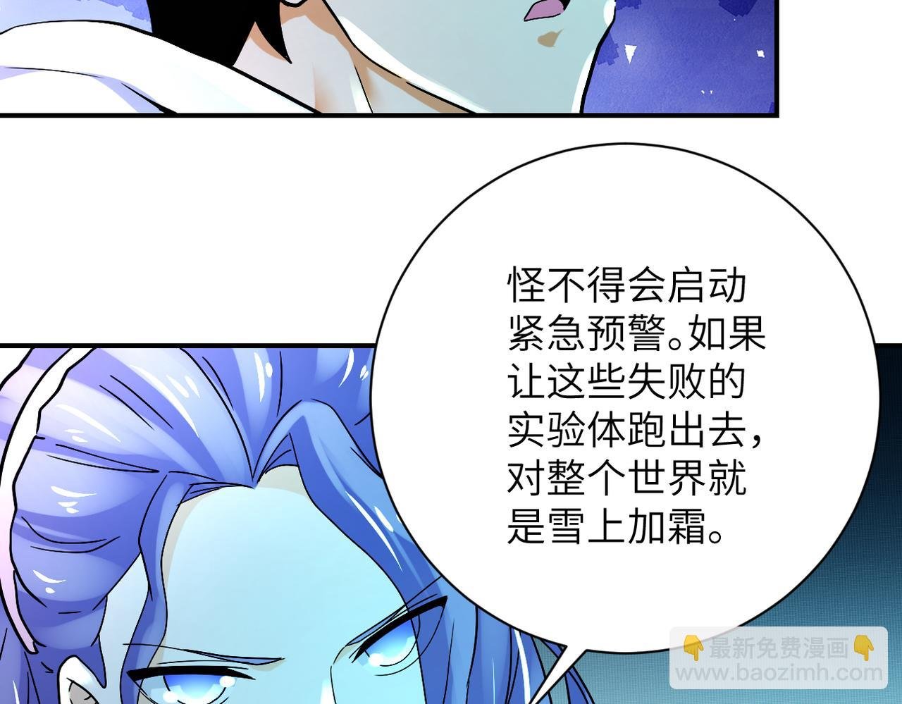 第379话 重逢
