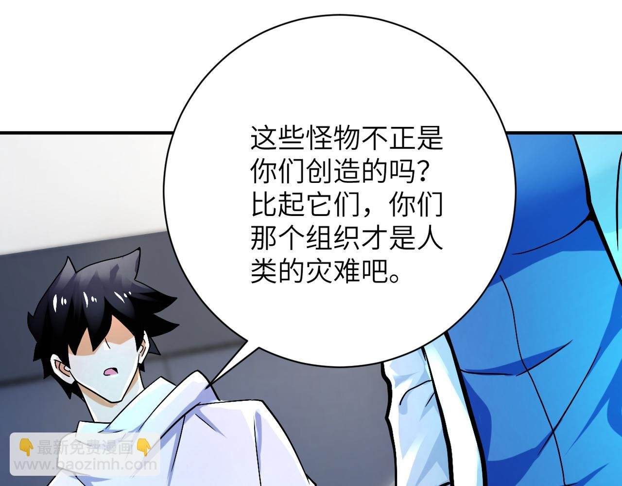 第379话 重逢