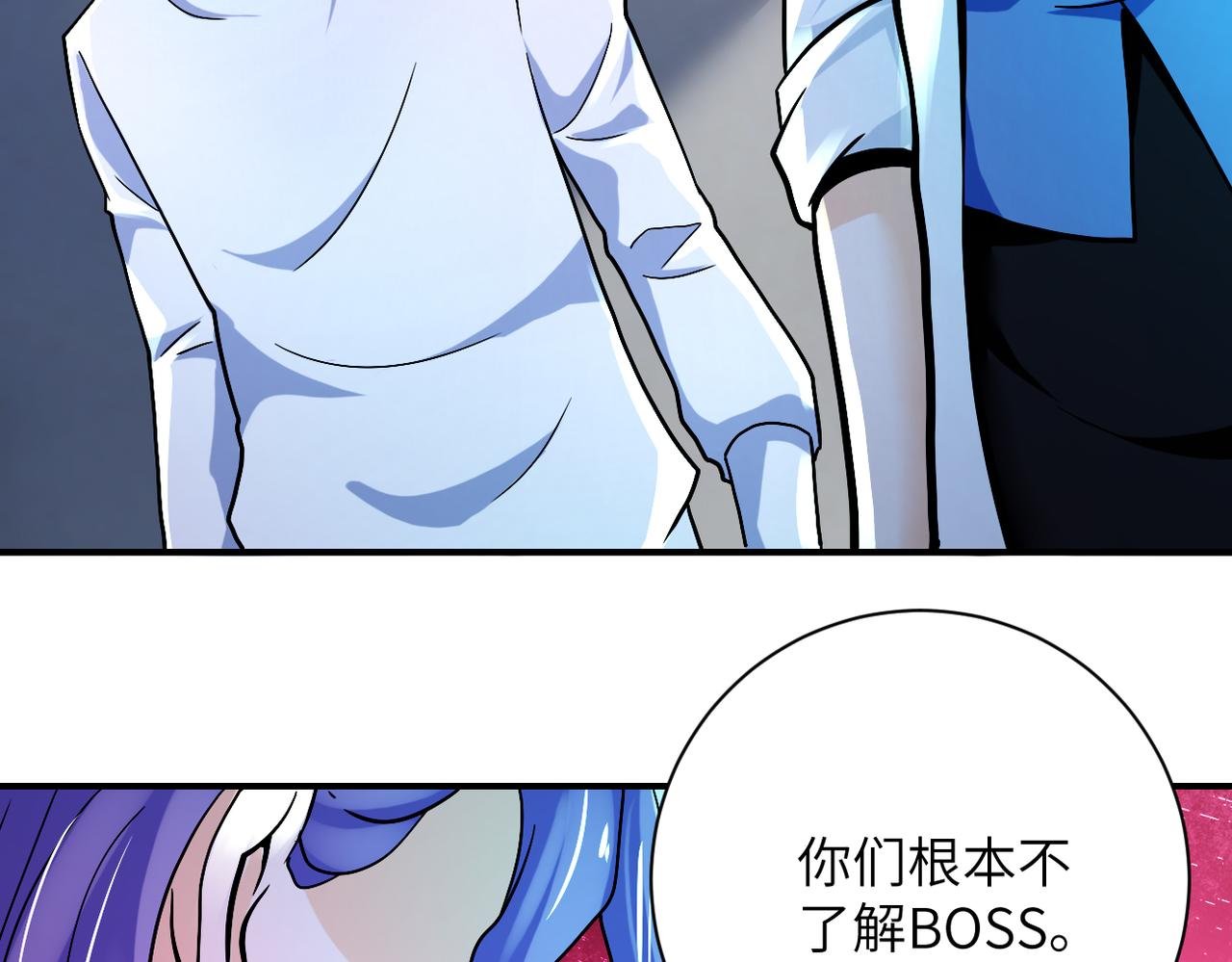 第379话 重逢