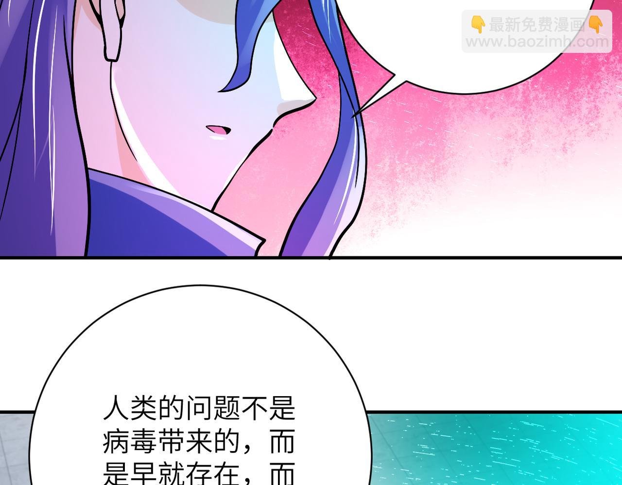第379话 重逢
