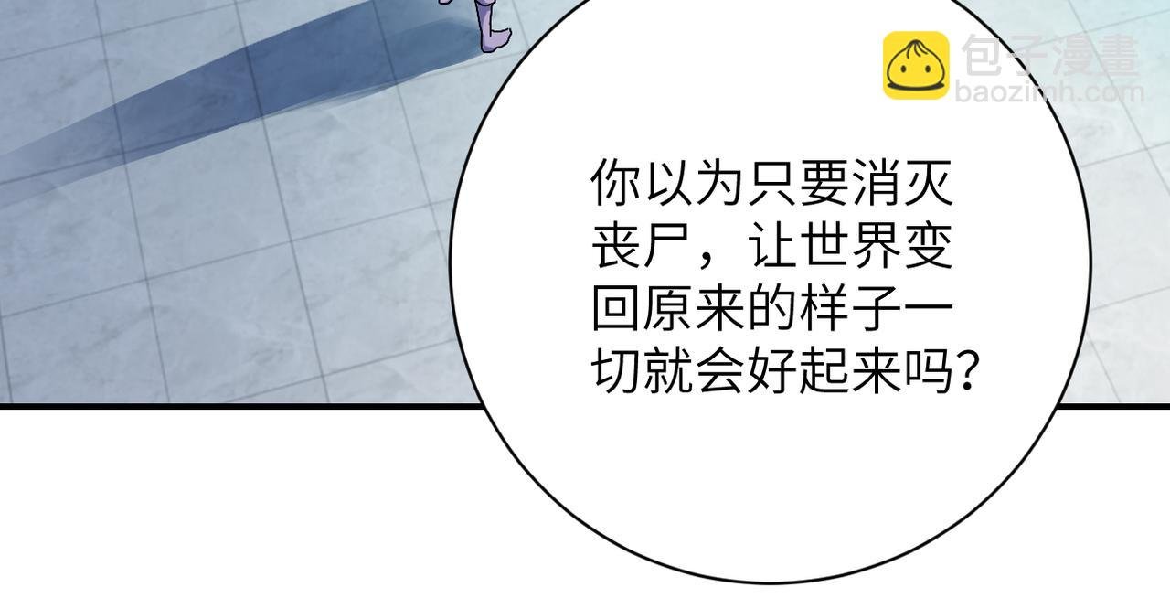 第379话 重逢