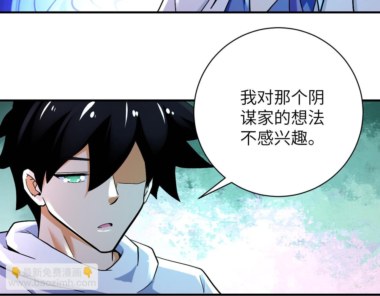 第379话 重逢