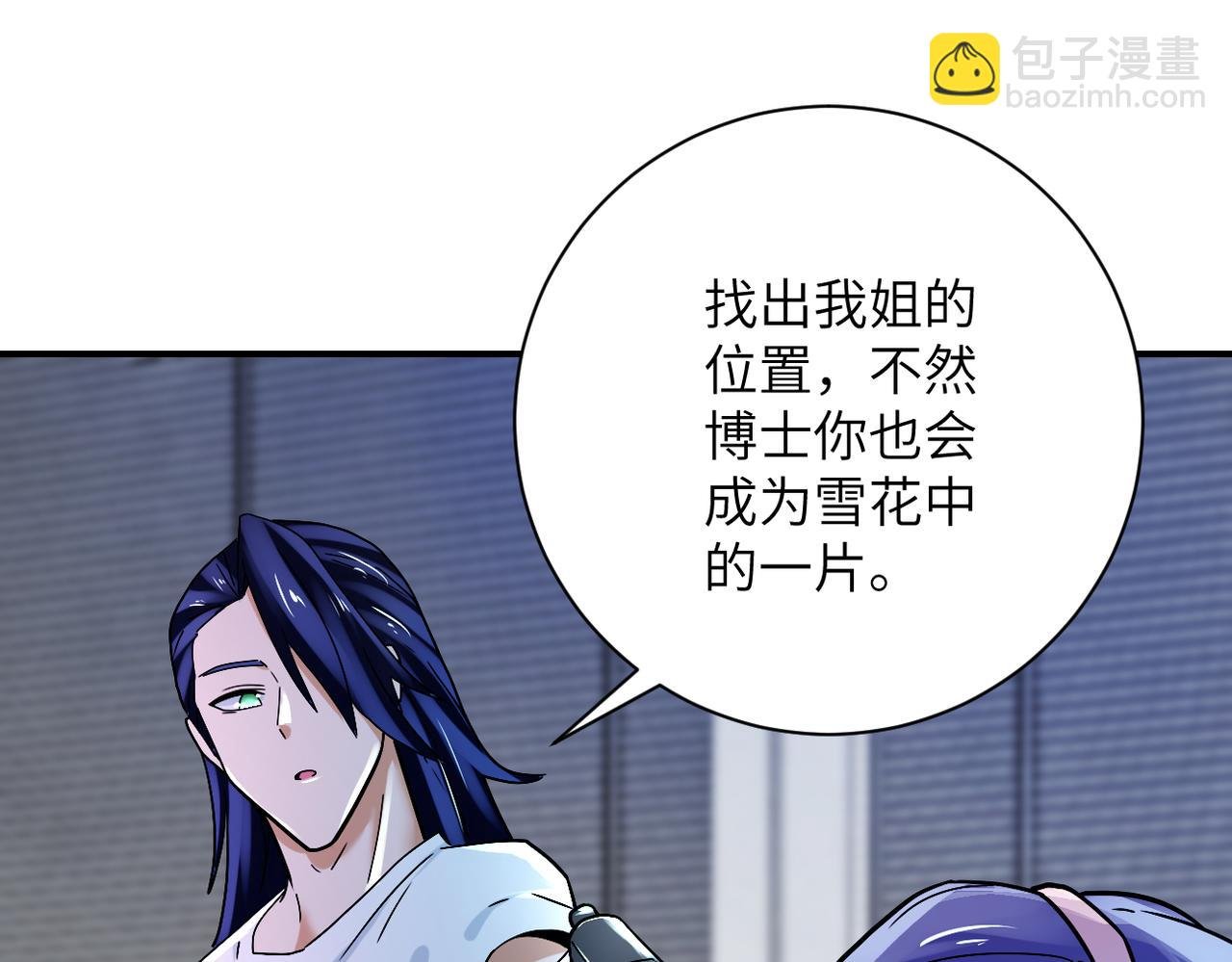 第379话 重逢