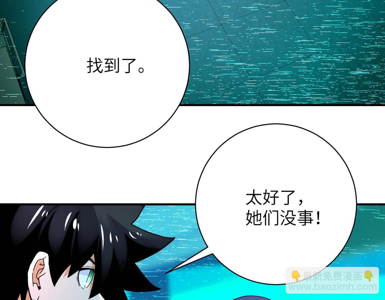 第379话 重逢