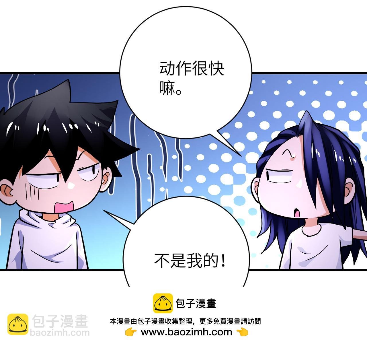 第379话 重逢