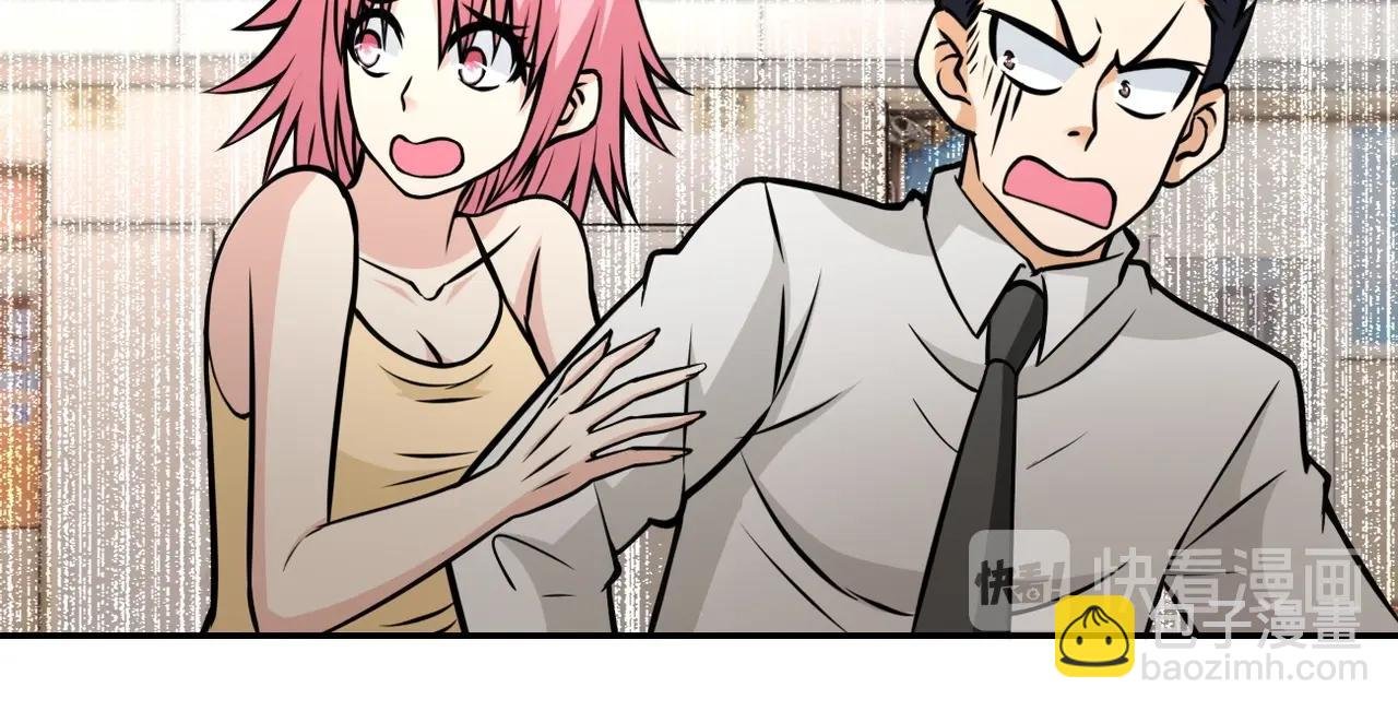 第38话 意料之中的叛变