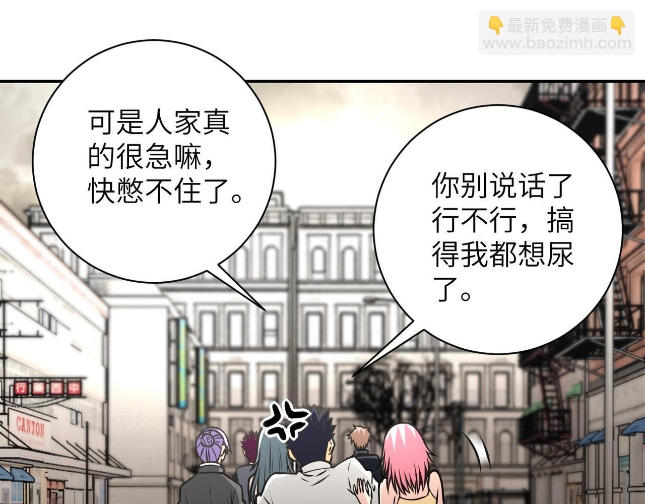 第38话 意料之中的叛变