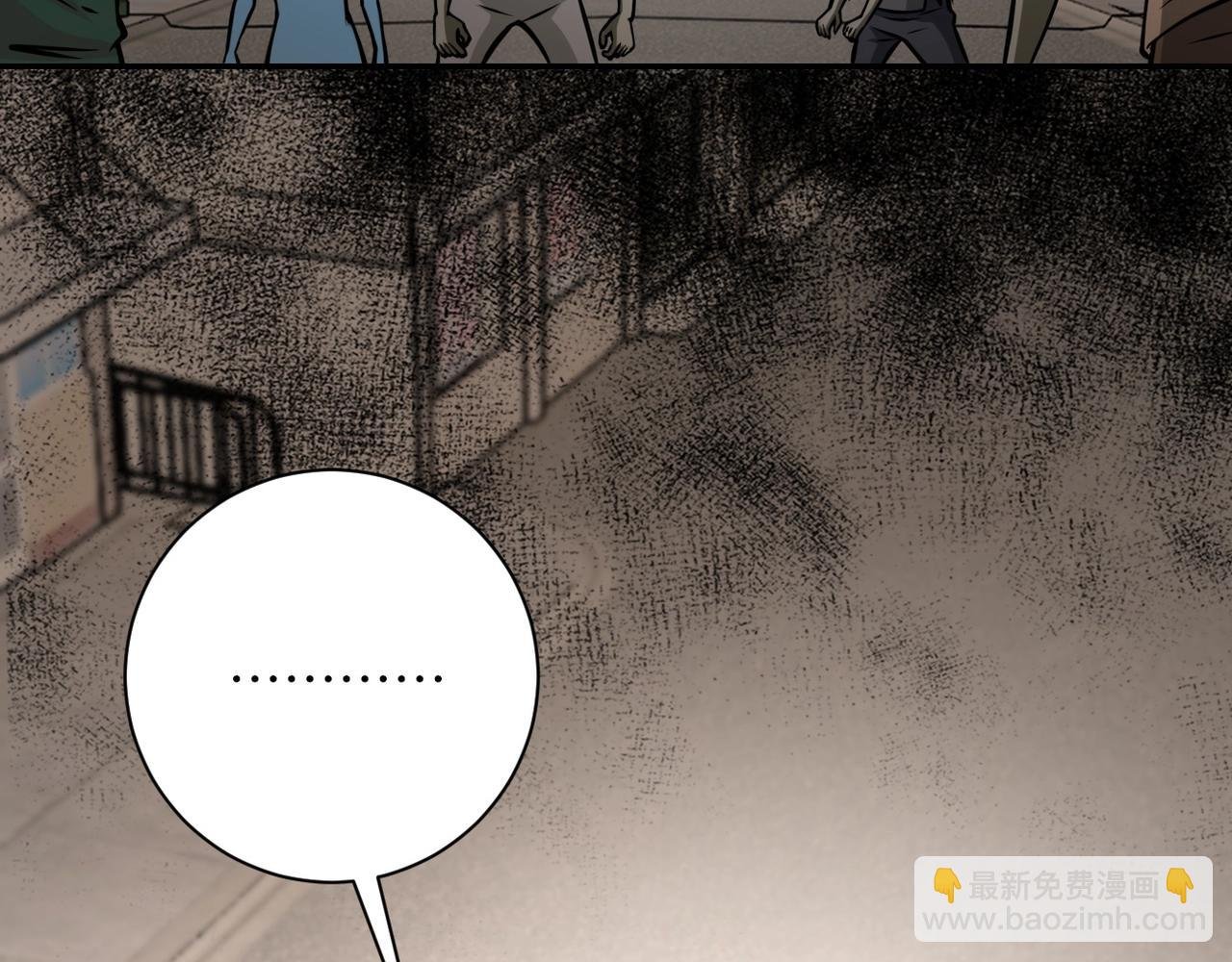 第38话 意料之中的叛变