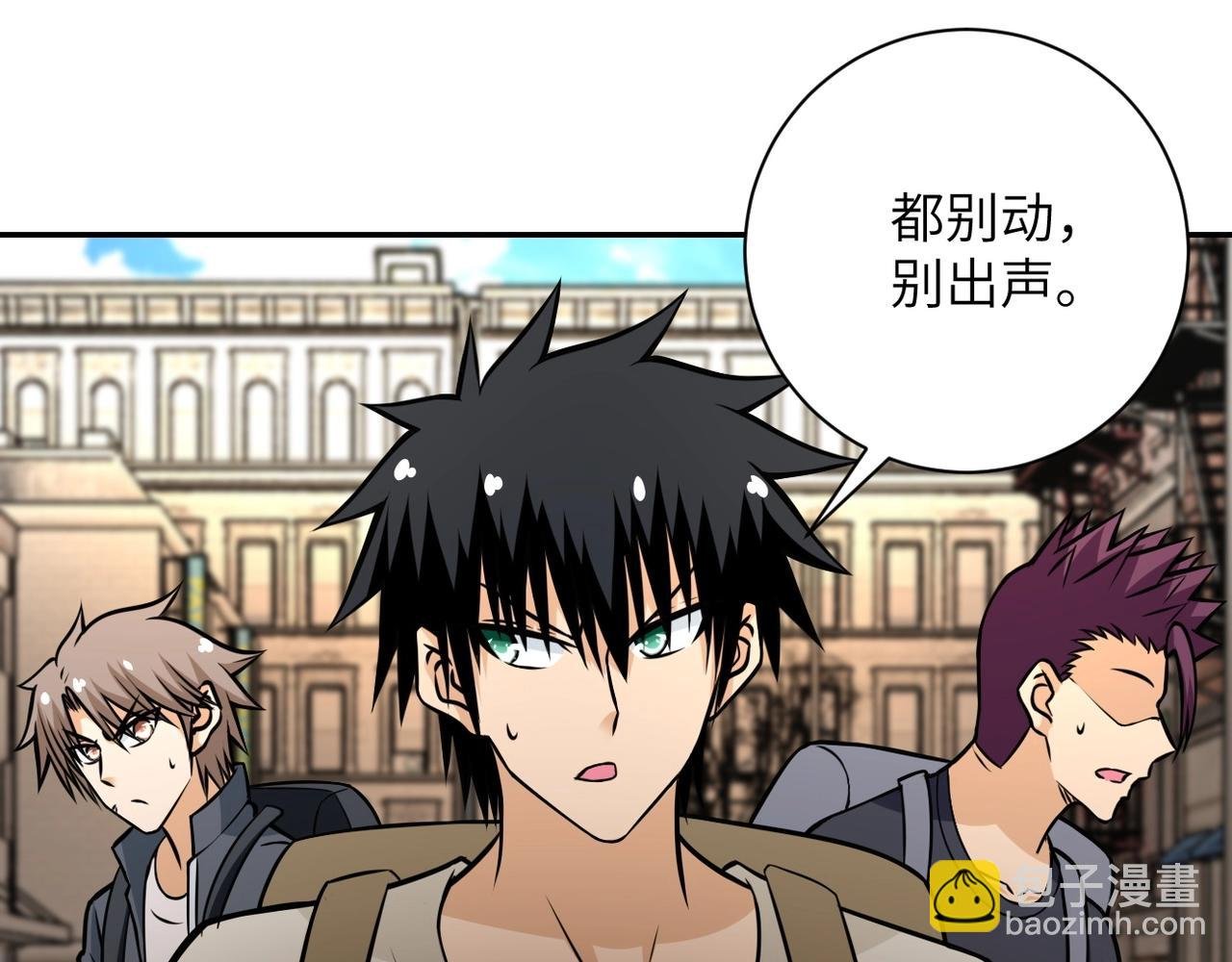 第38话 意料之中的叛变