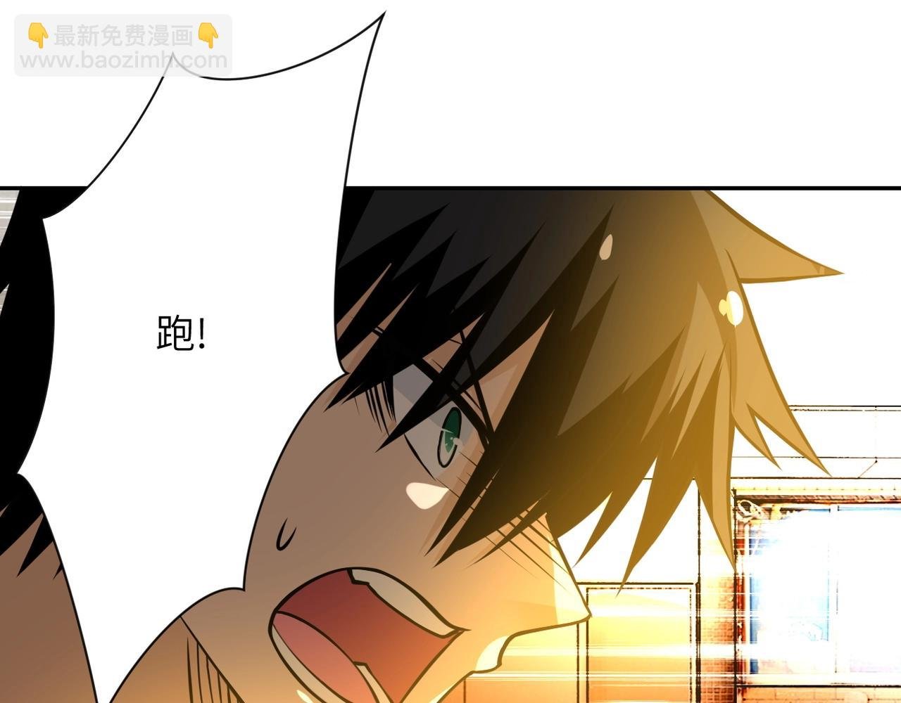 第38话 意料之中的叛变