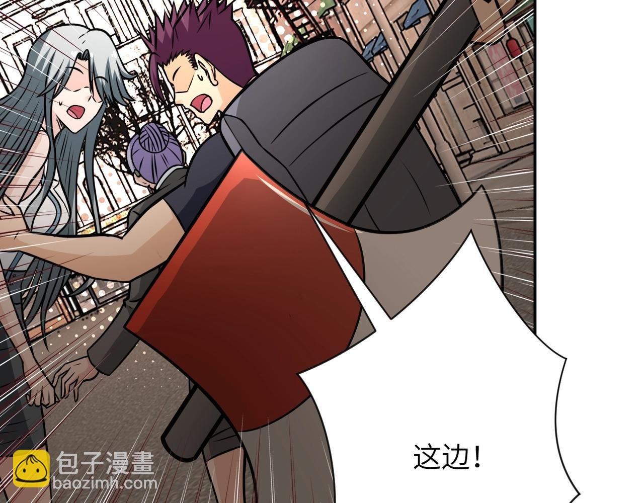 第38话 意料之中的叛变