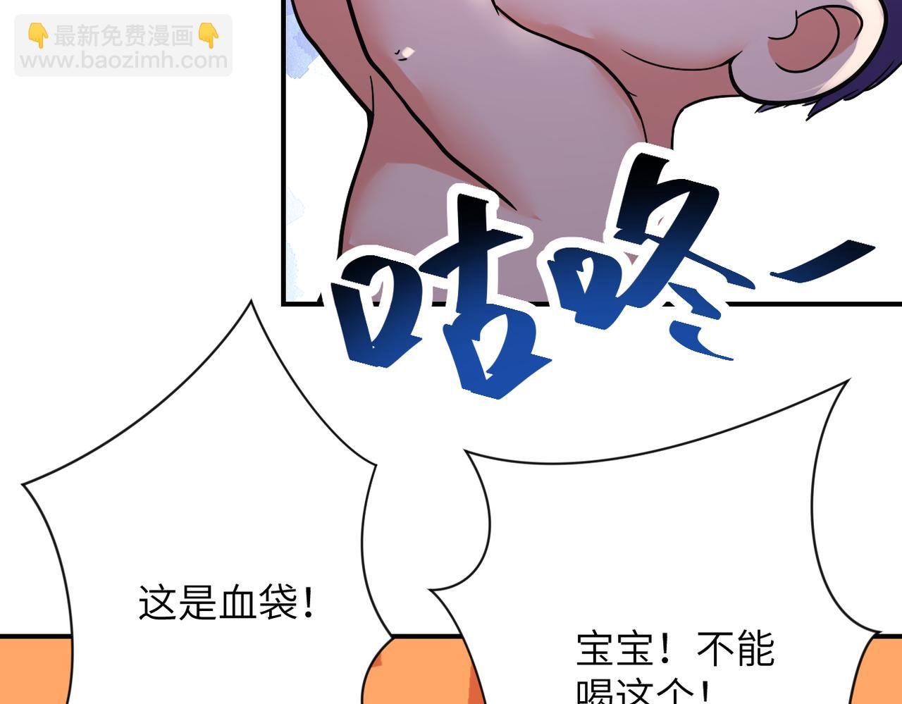 第380话 大清扫！