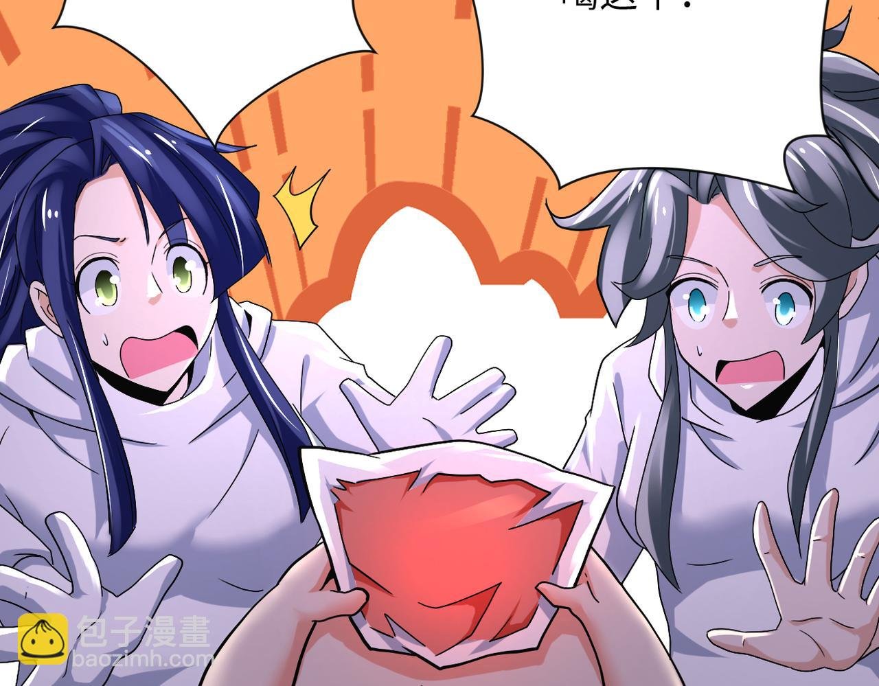第380话 大清扫！