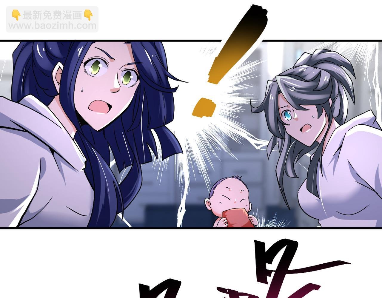 第380话 大清扫！