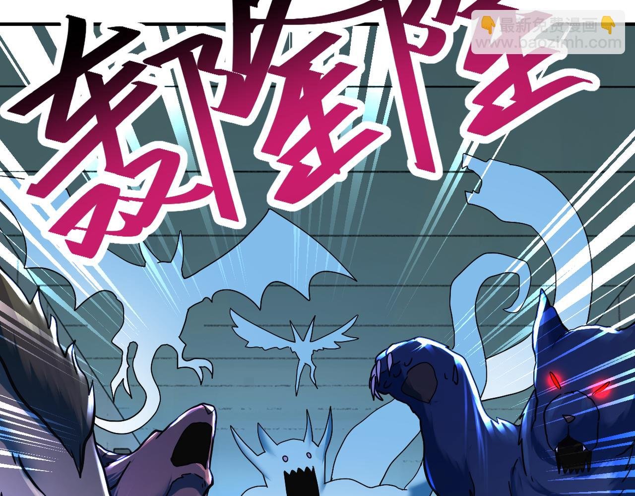 第380话 大清扫！