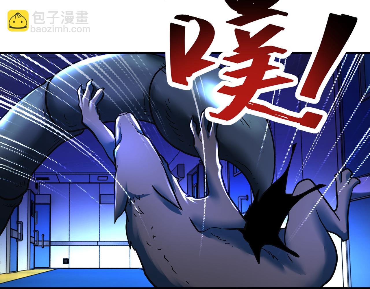 第380话 大清扫！