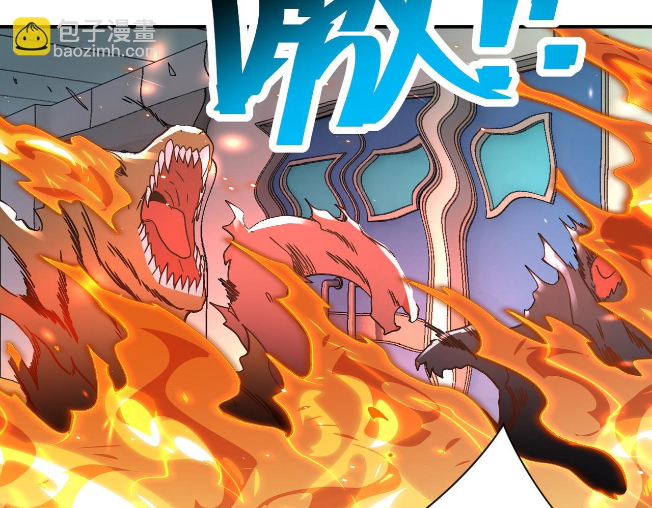 第380话 大清扫！