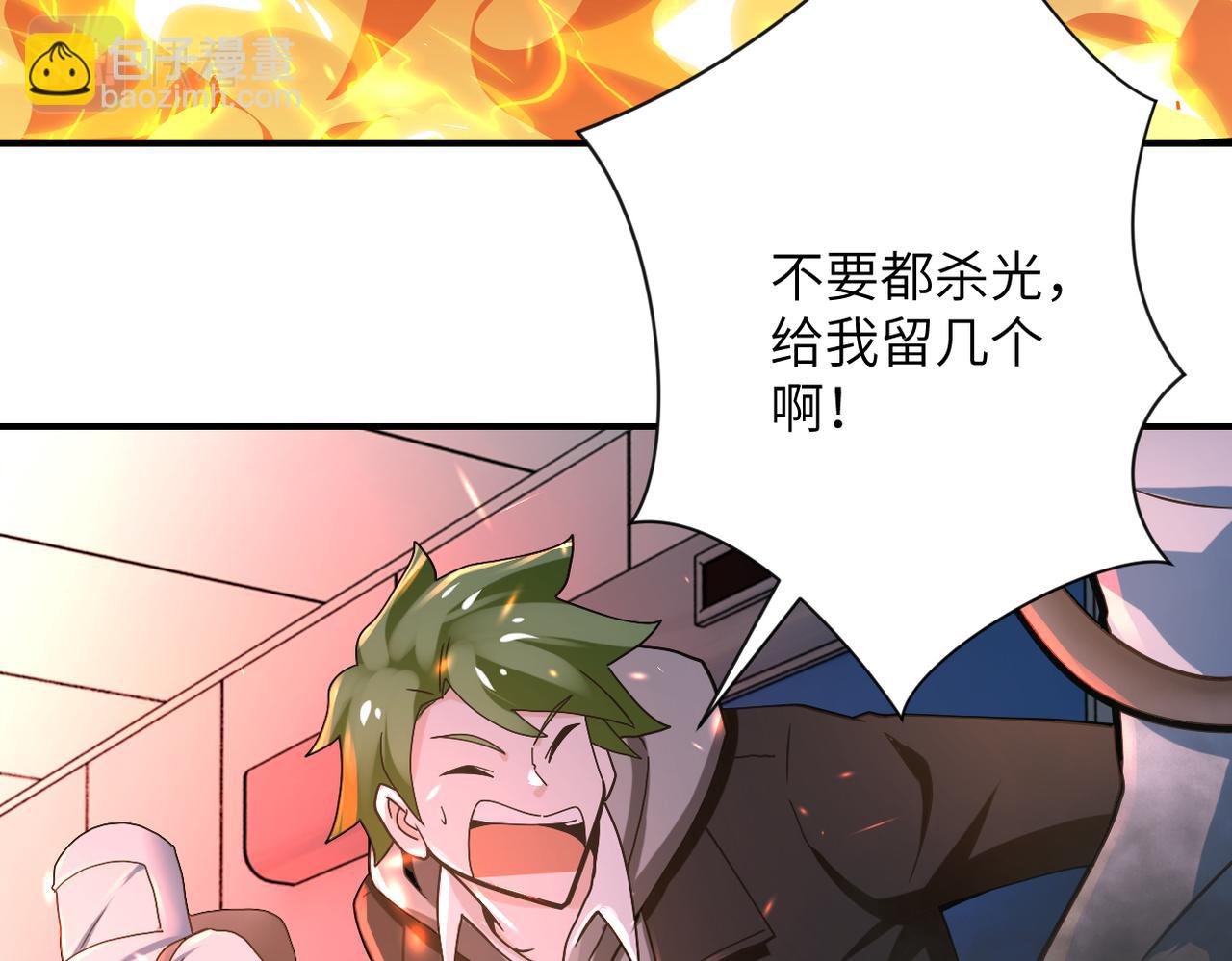 第380话 大清扫！