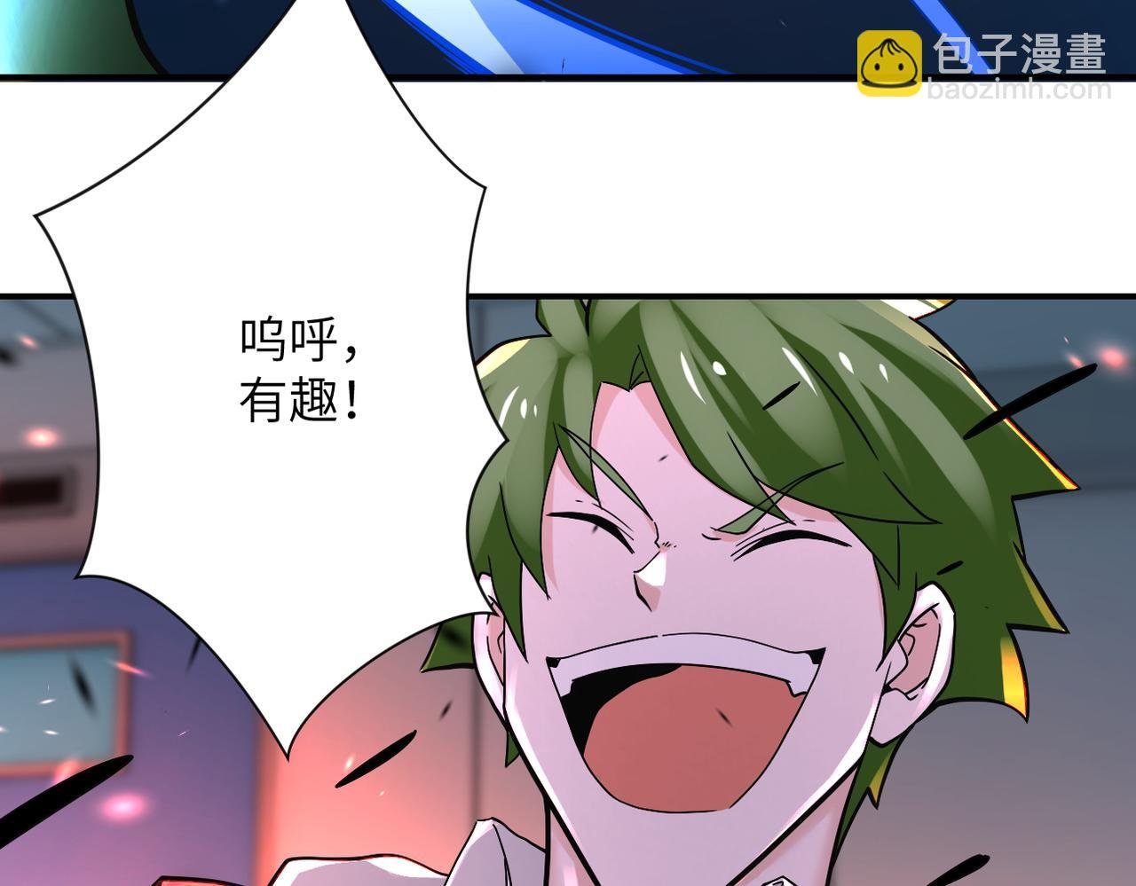 第380话 大清扫！