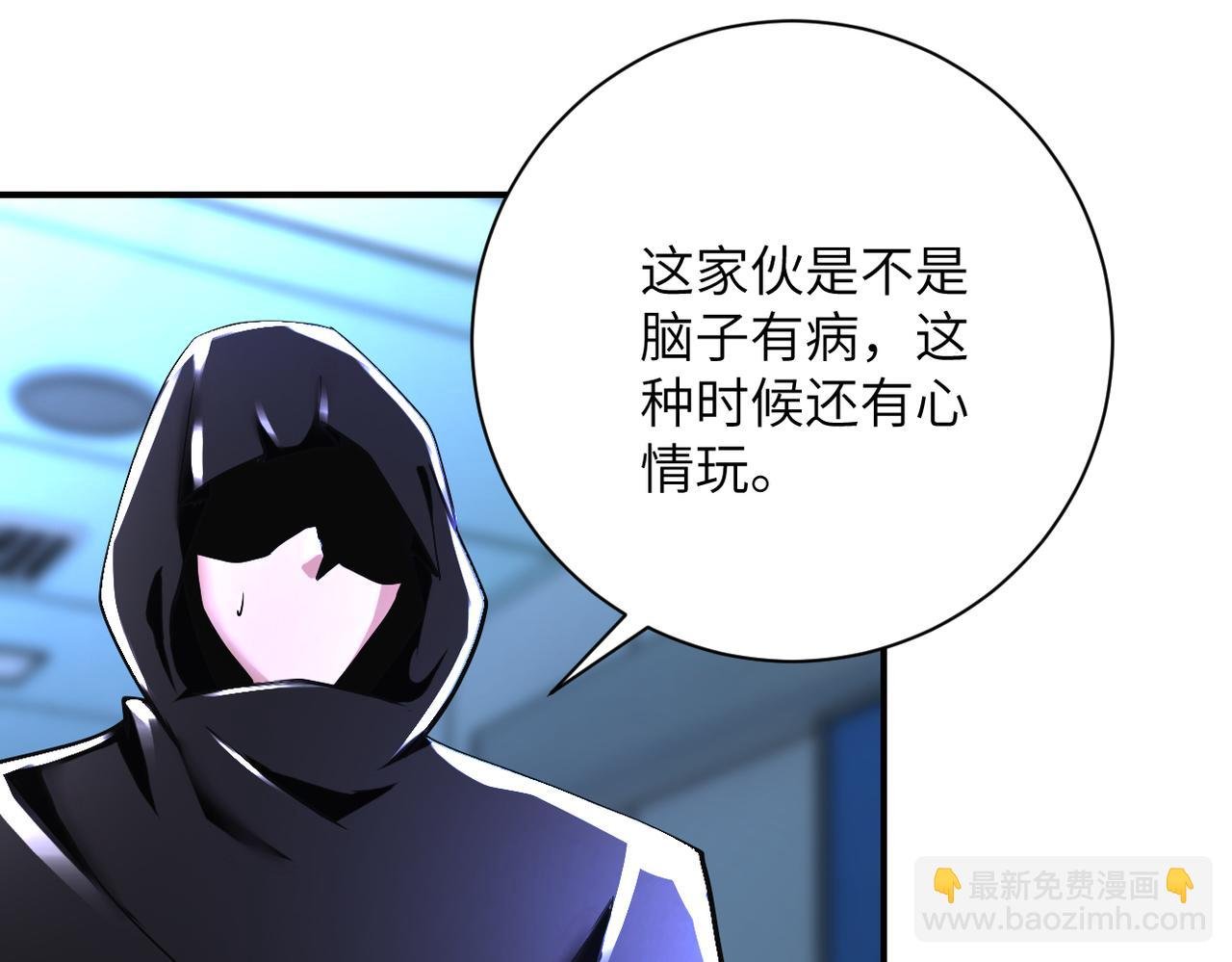 第380话 大清扫！