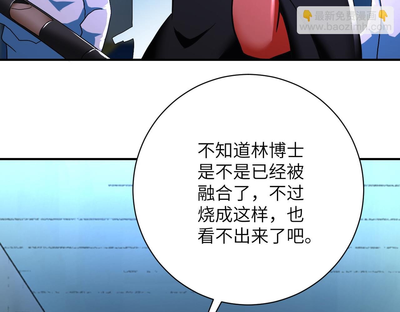 第380话 大清扫！