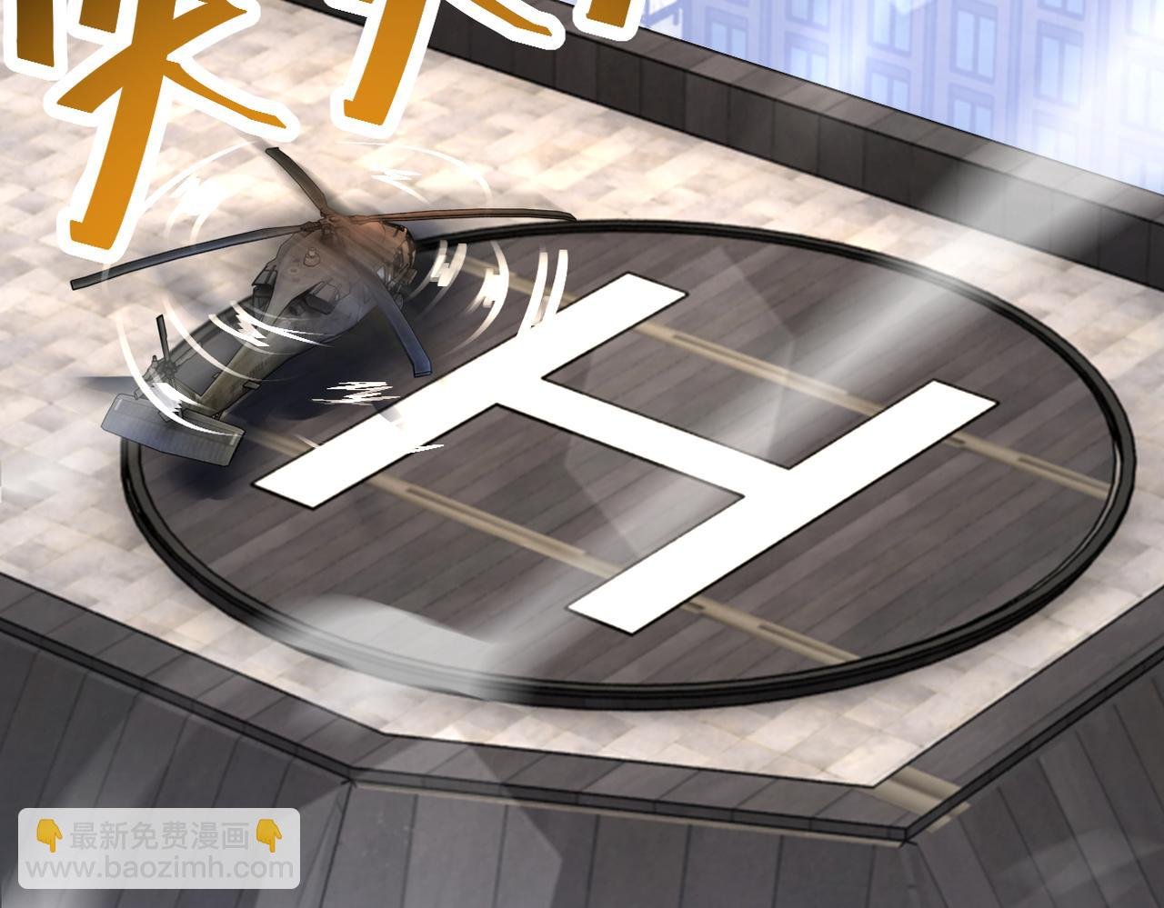 第380话 大清扫！