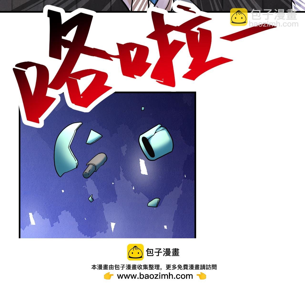 第380话 大清扫！
