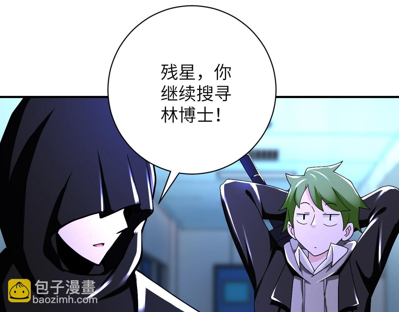第381话 宿敌再逢！