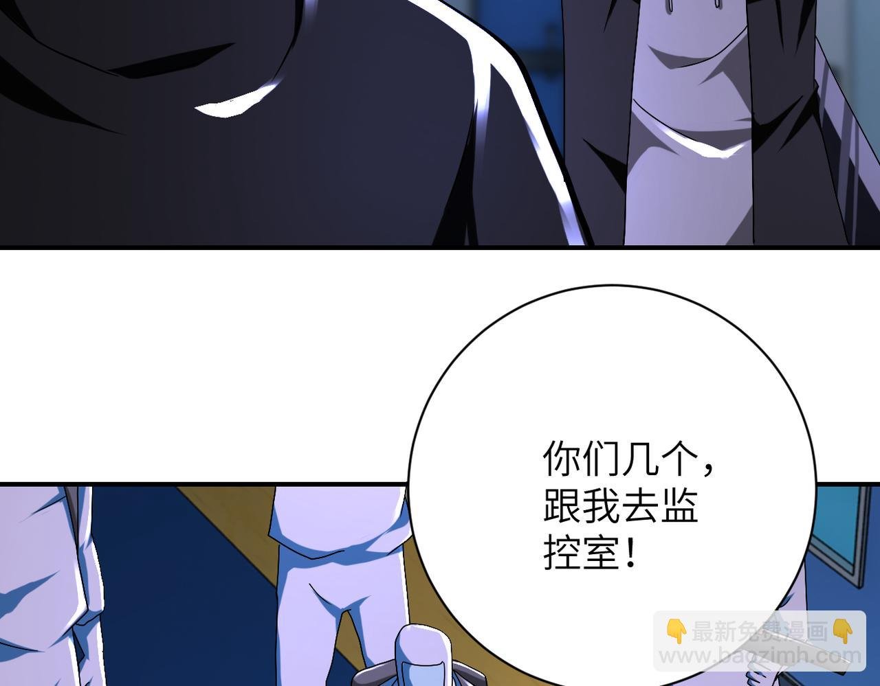 第381话 宿敌再逢！