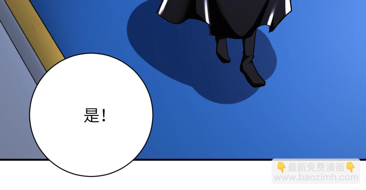 第381话 宿敌再逢！