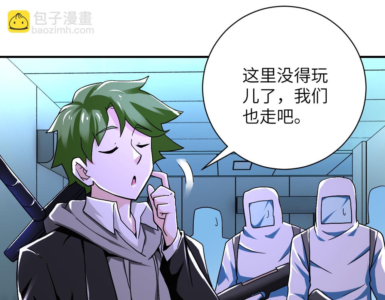 第381话 宿敌再逢！