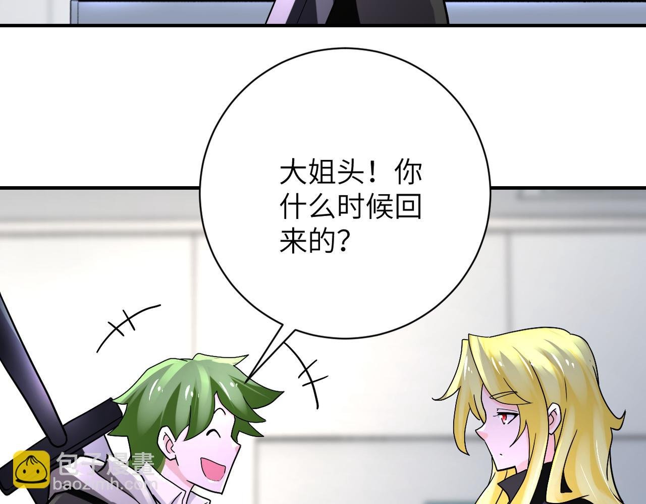 第381话 宿敌再逢！