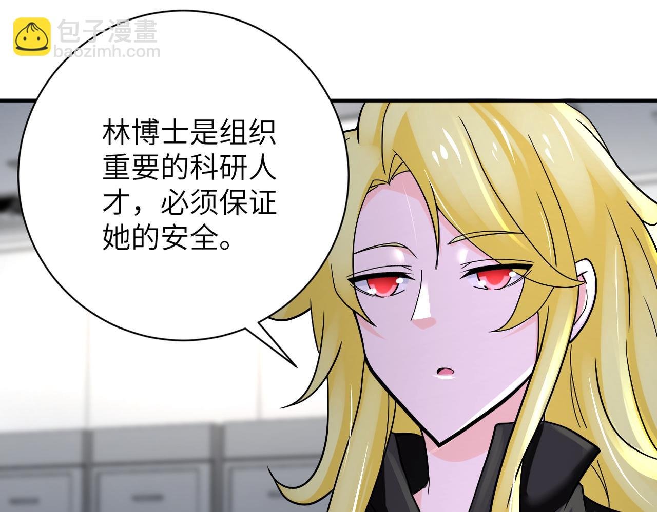第381话 宿敌再逢！