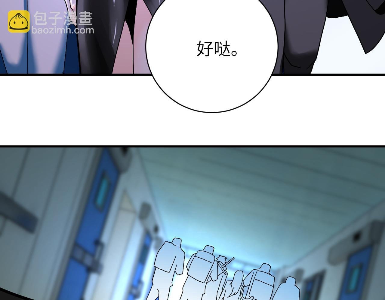 第381话 宿敌再逢！