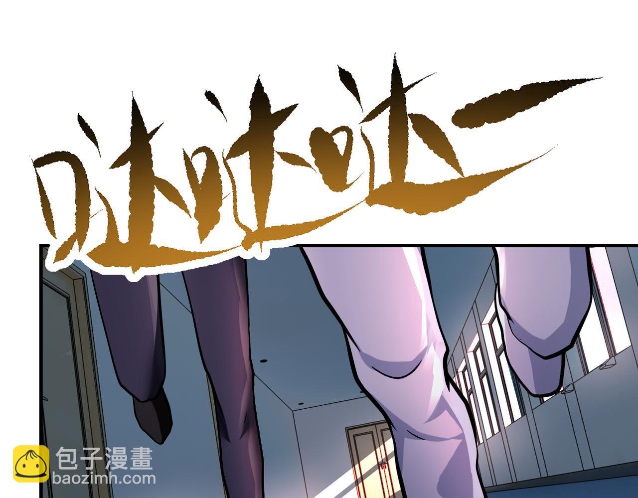 第381话 宿敌再逢！