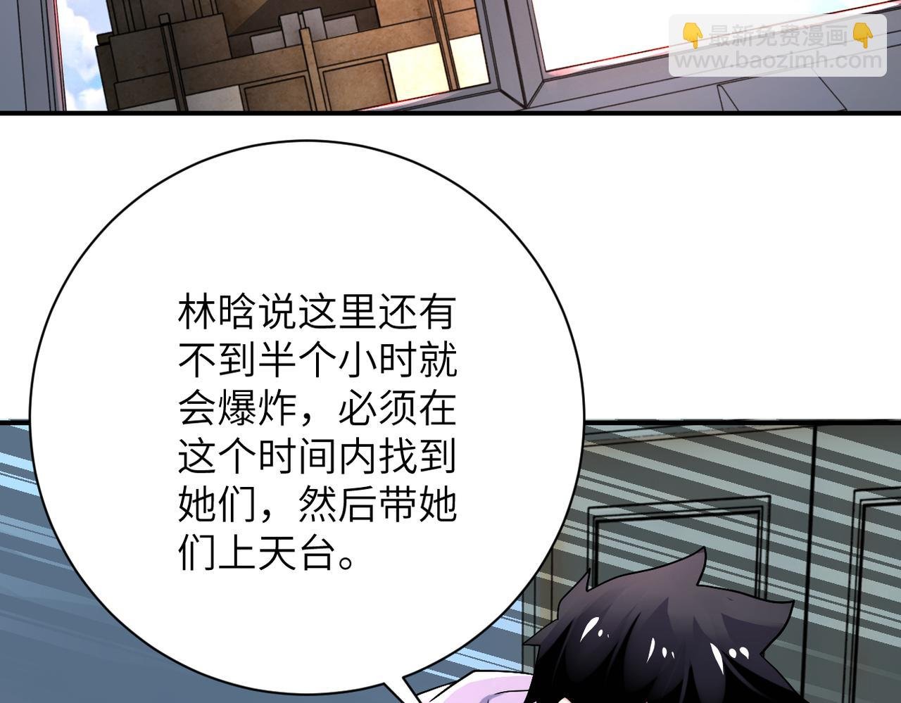 第381话 宿敌再逢！