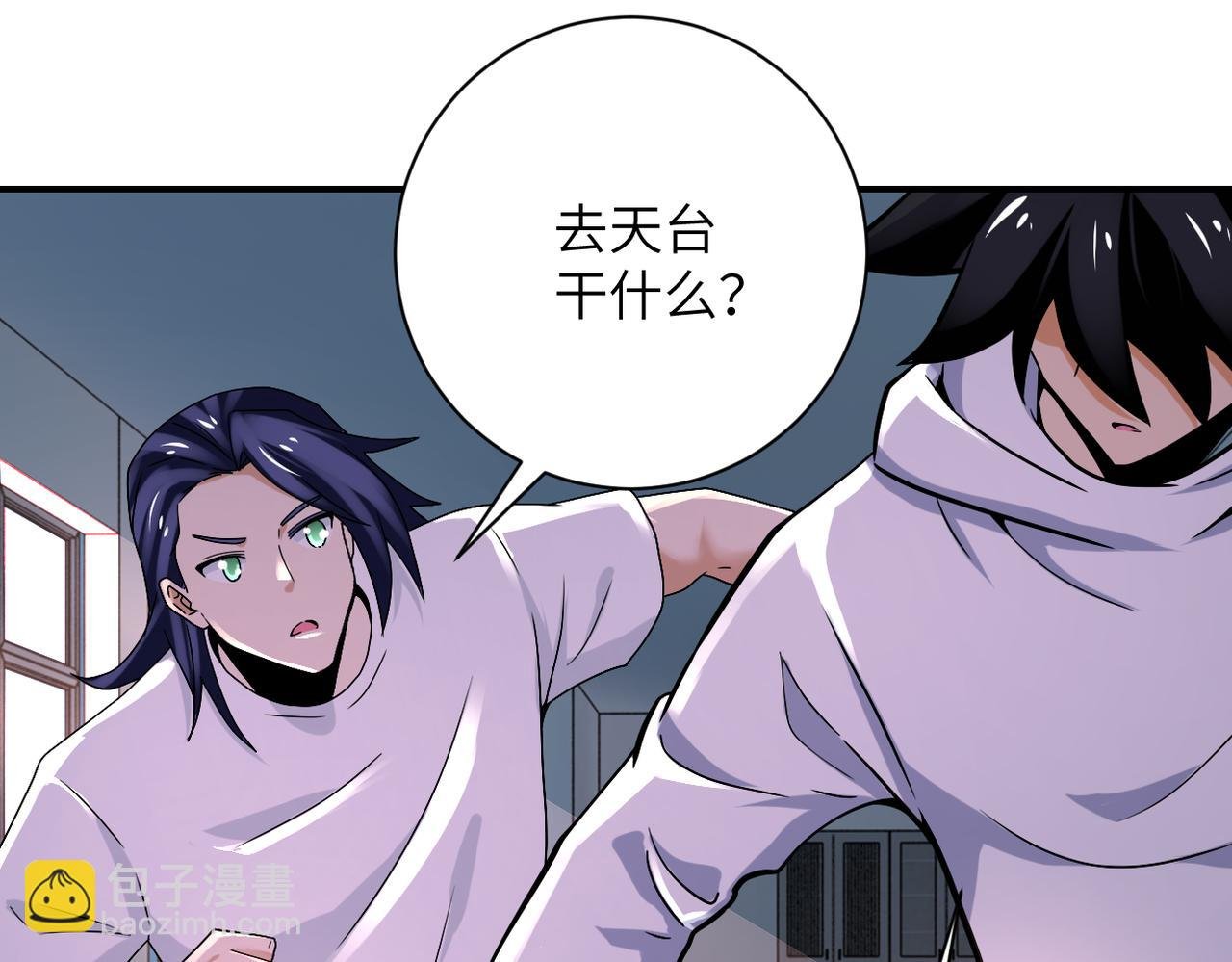 第381话 宿敌再逢！