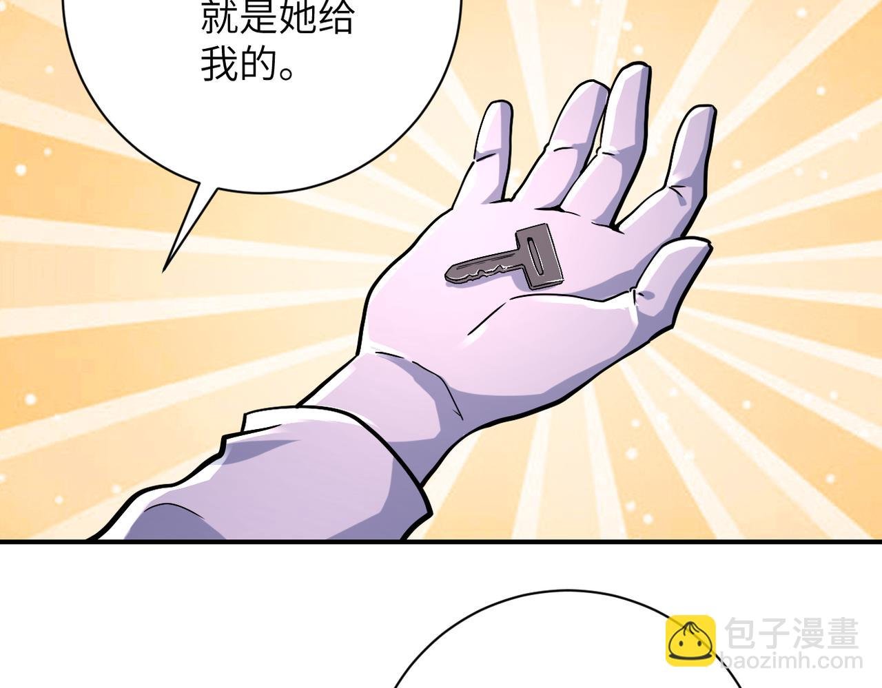第381话 宿敌再逢！
