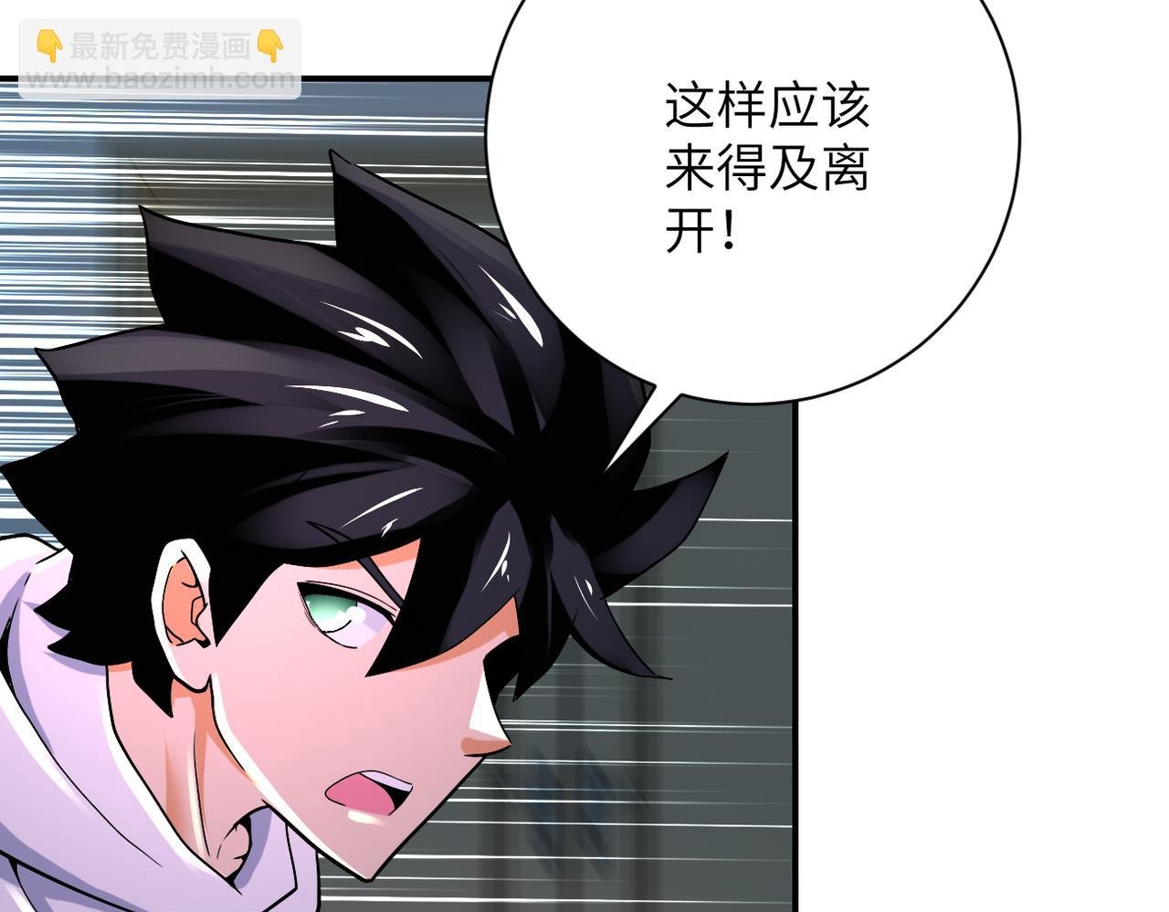 第381话 宿敌再逢！