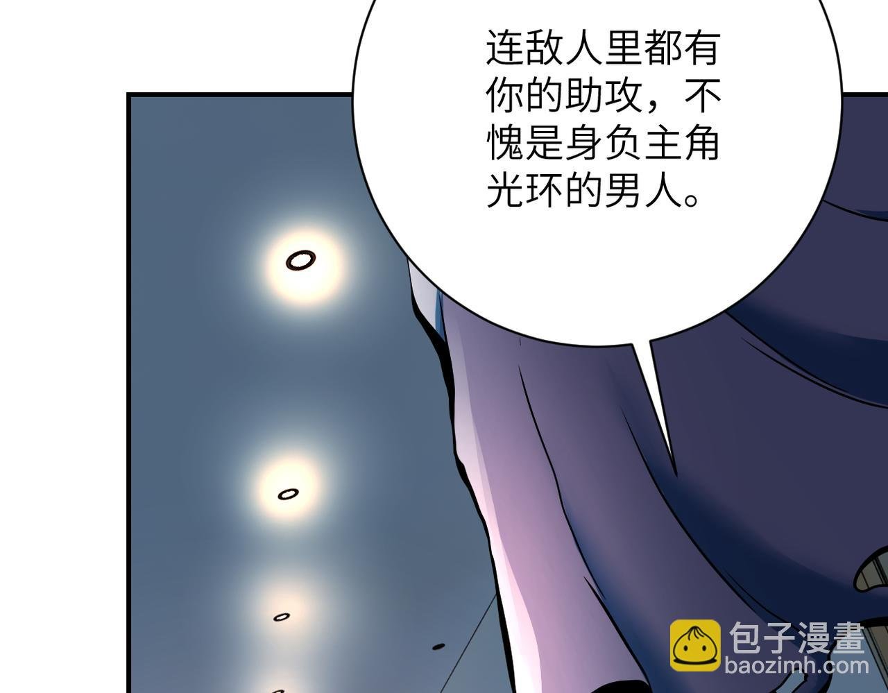 第381话 宿敌再逢！