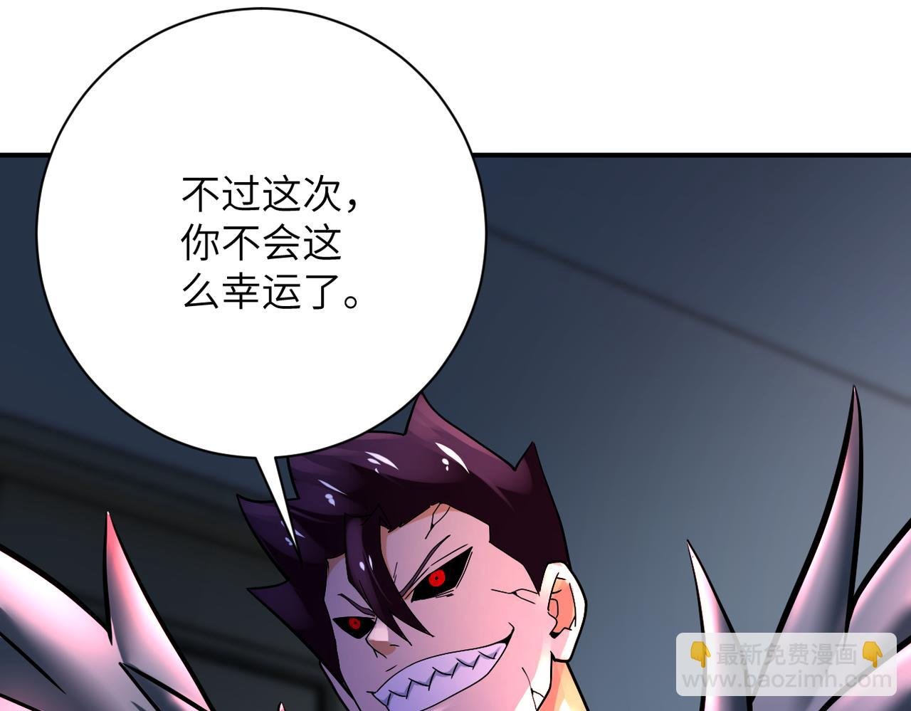 第381话 宿敌再逢！