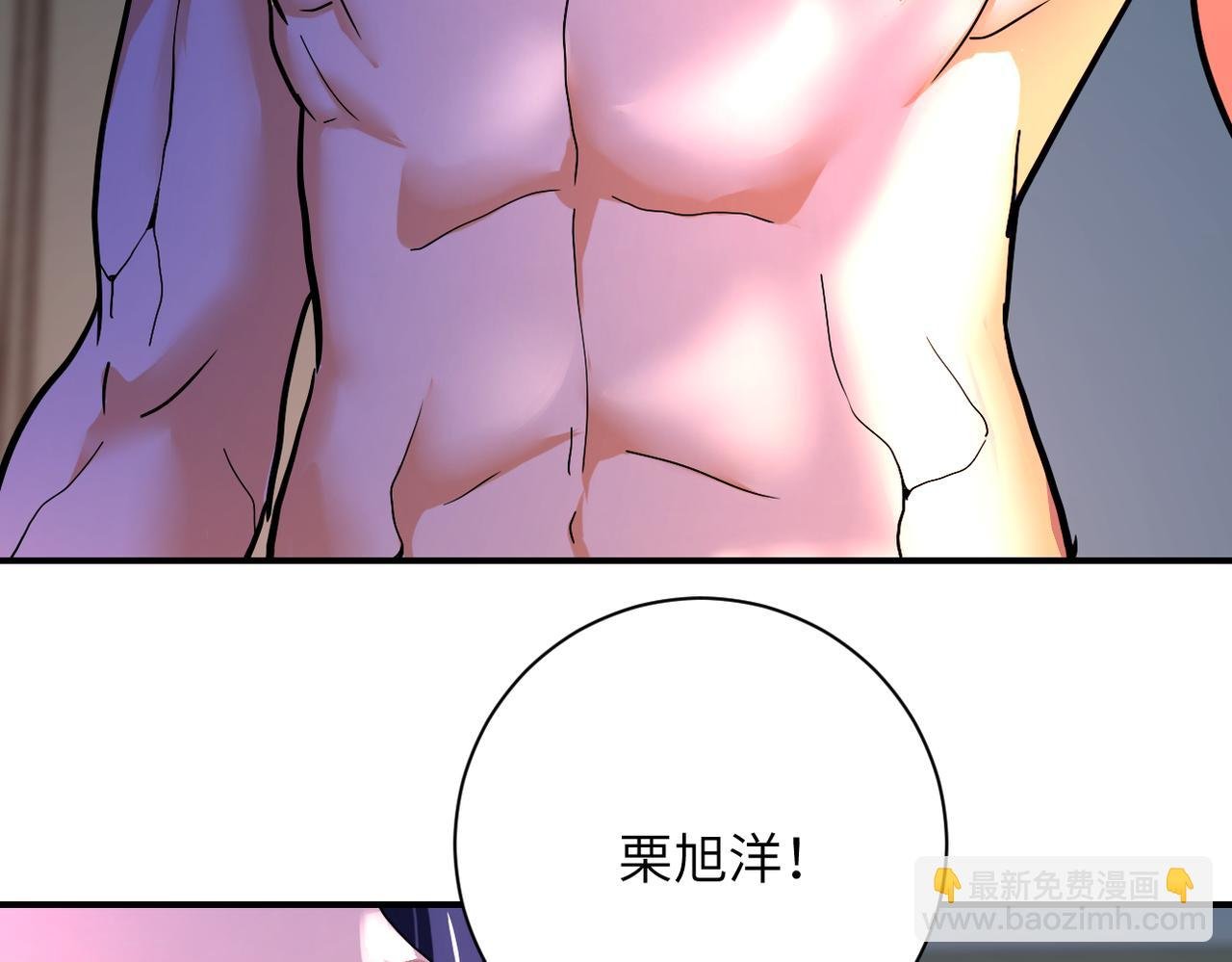 第381话 宿敌再逢！