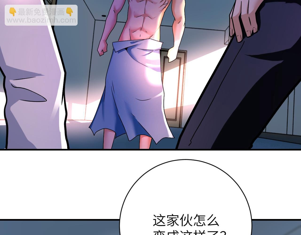 第381话 宿敌再逢！