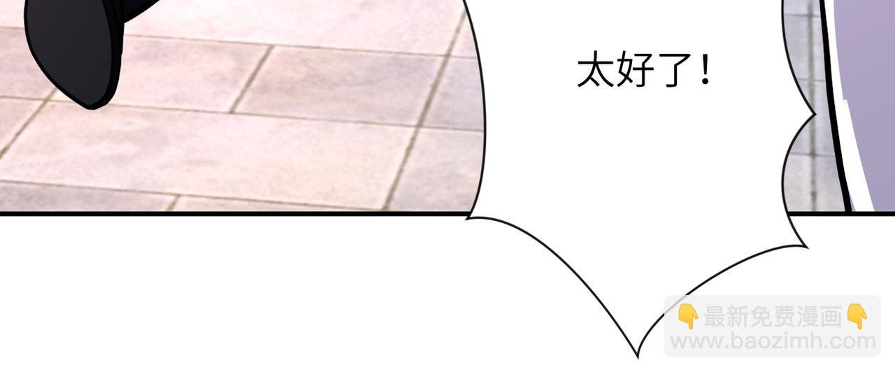 第382话 我赢了！