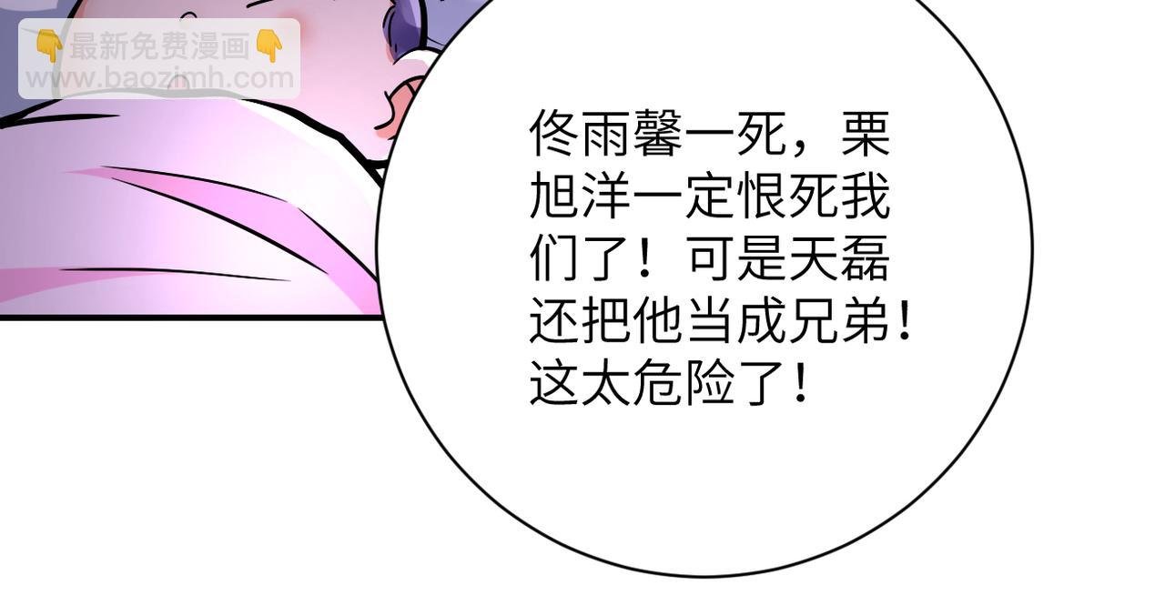 第382话 我赢了！