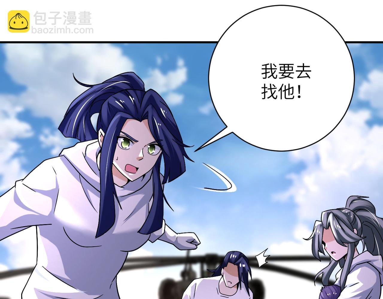 第382话 我赢了！