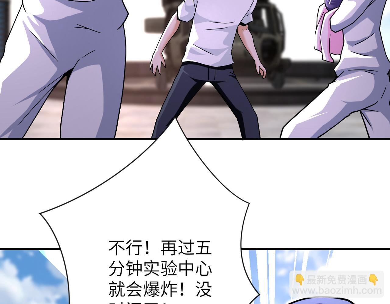 第382话 我赢了！