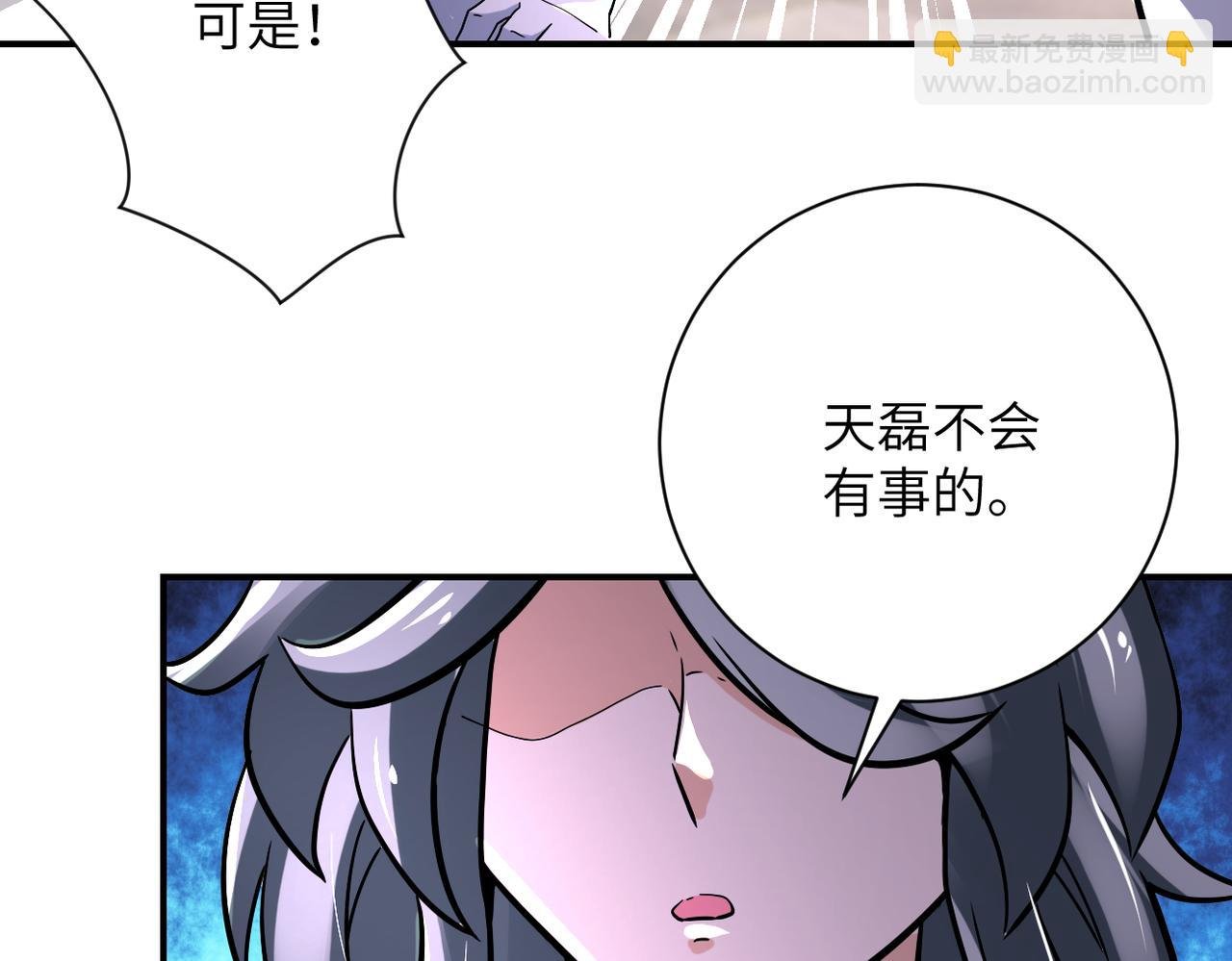 第382话 我赢了！